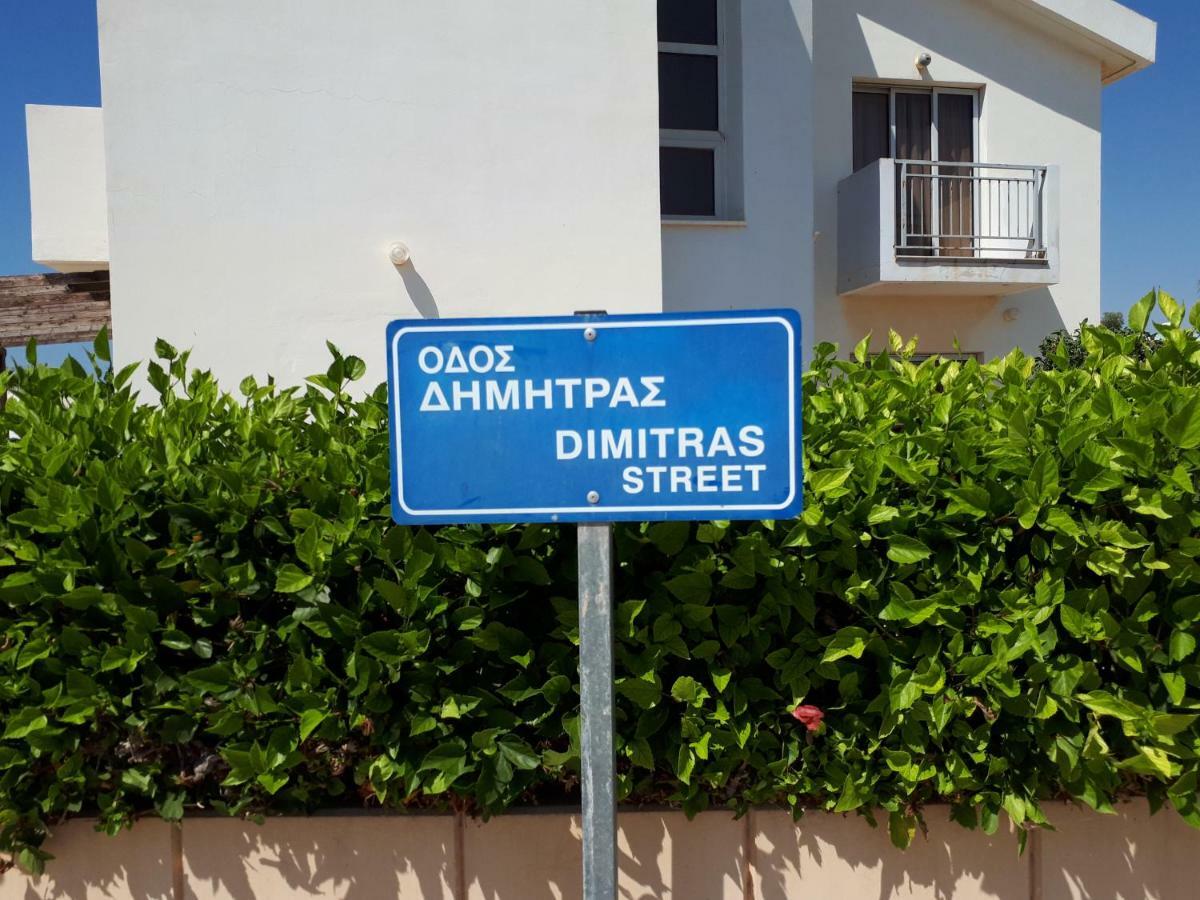 Villa Bouboulina Cyprus Айя-Напа Экстерьер фото